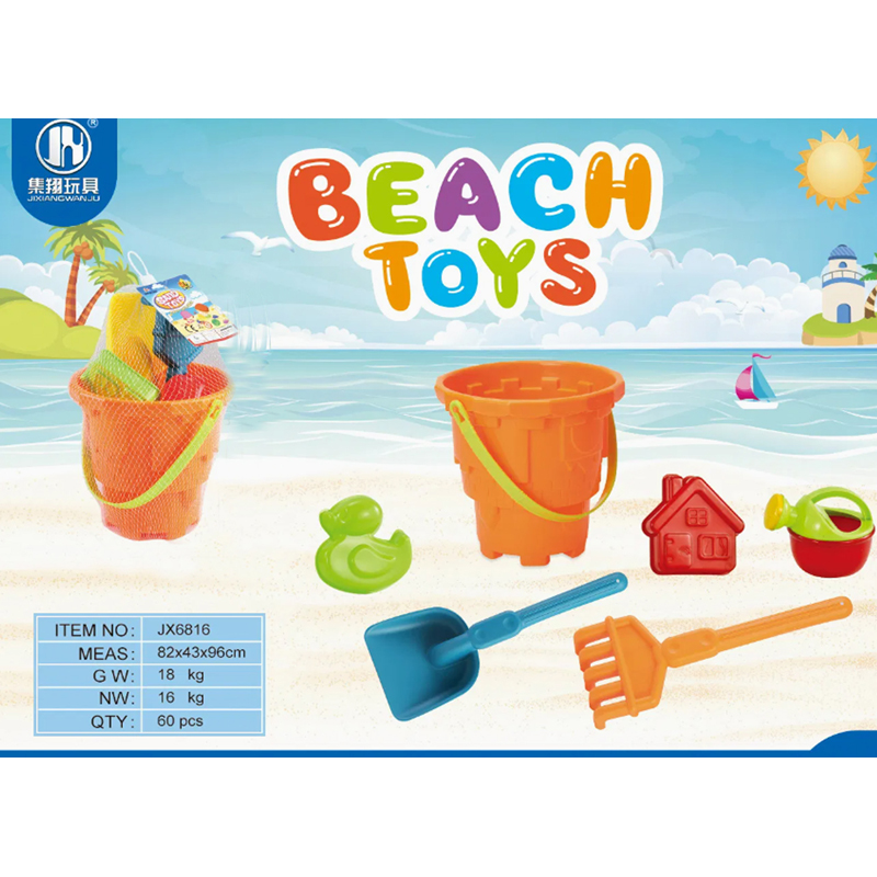 Juego de playa 6pzas. en red